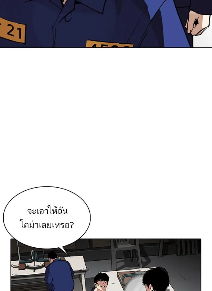 หน้า 141