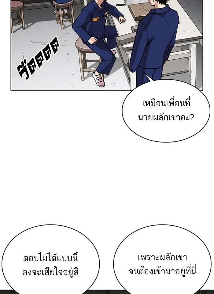หน้า 142