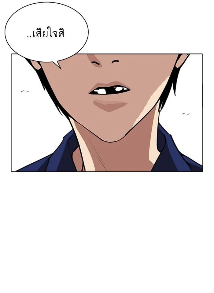 หน้า 144