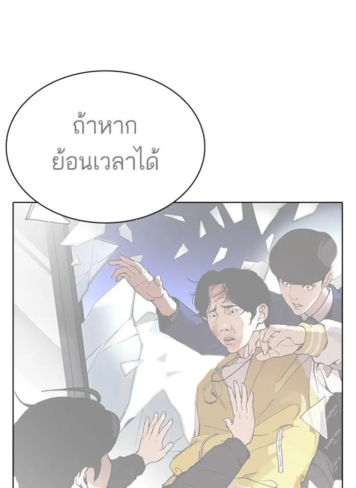 หน้า 145