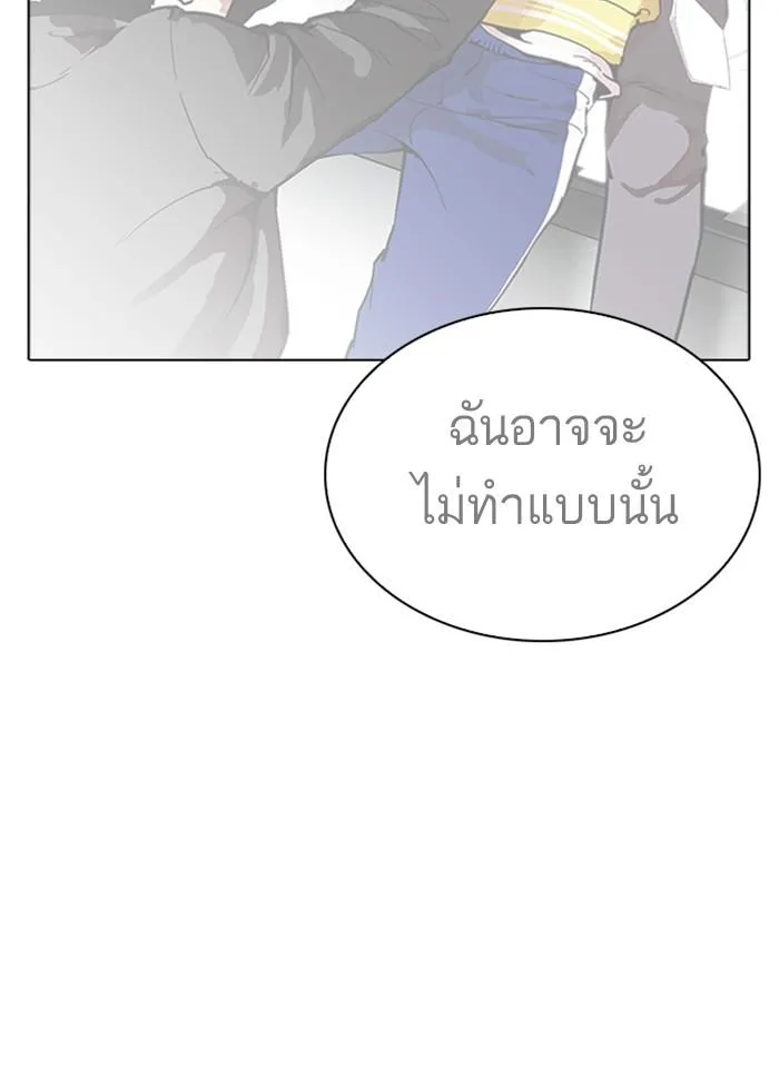 หน้า 146