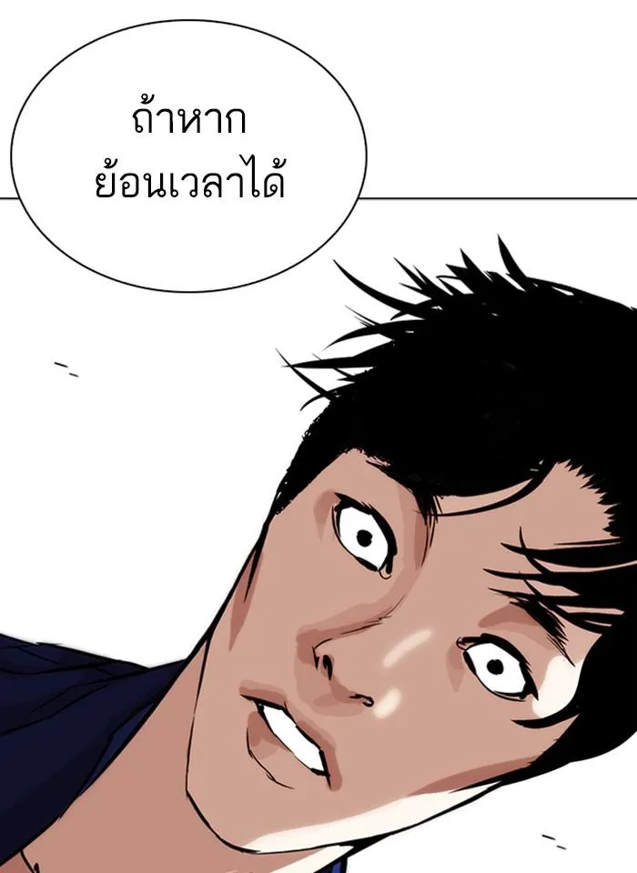 หน้า 147