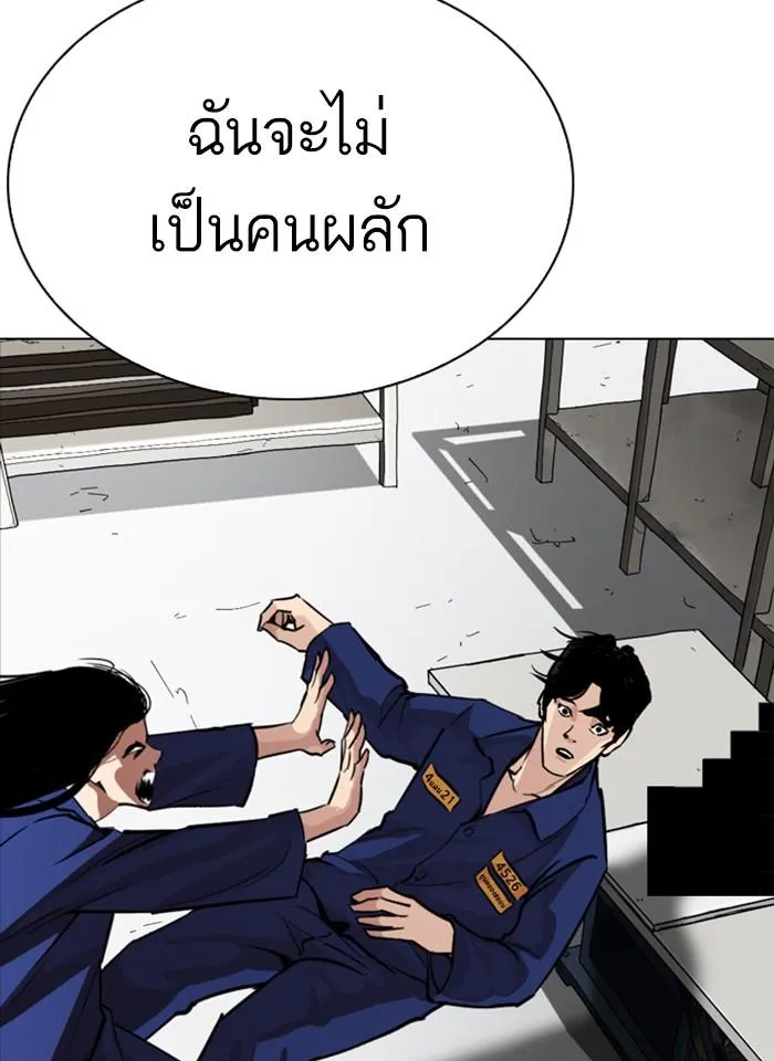 หน้า 149
