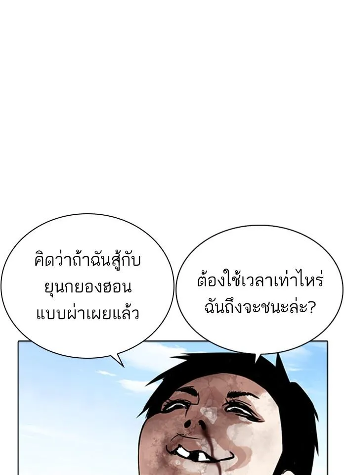 หน้า 50