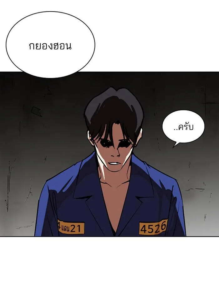 หน้า 73