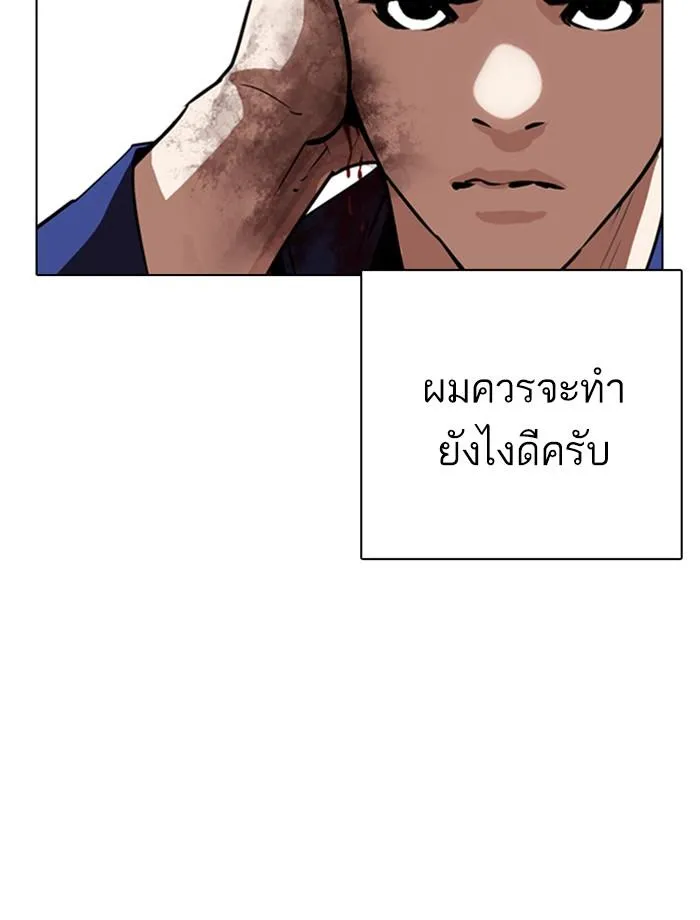 หน้า 82