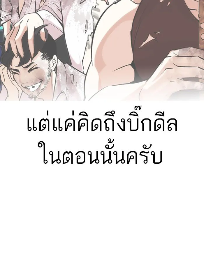 หน้า 89
