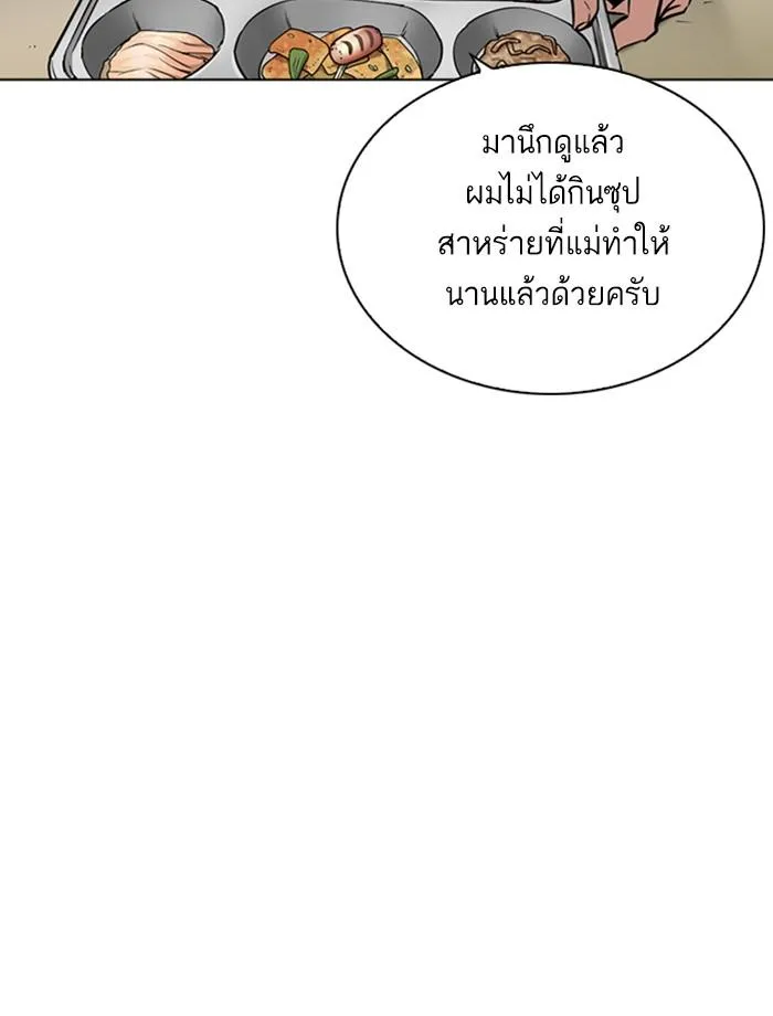 หน้า 94