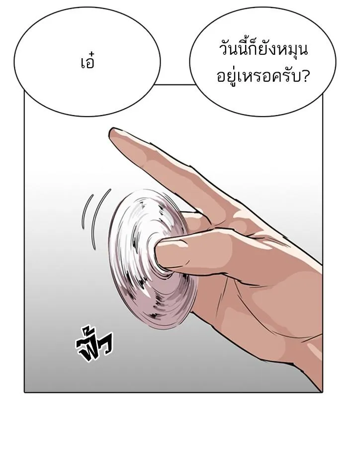 หน้า 95
