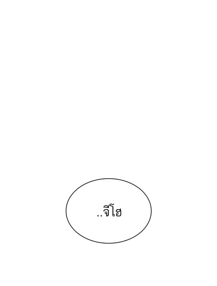 หน้า 98