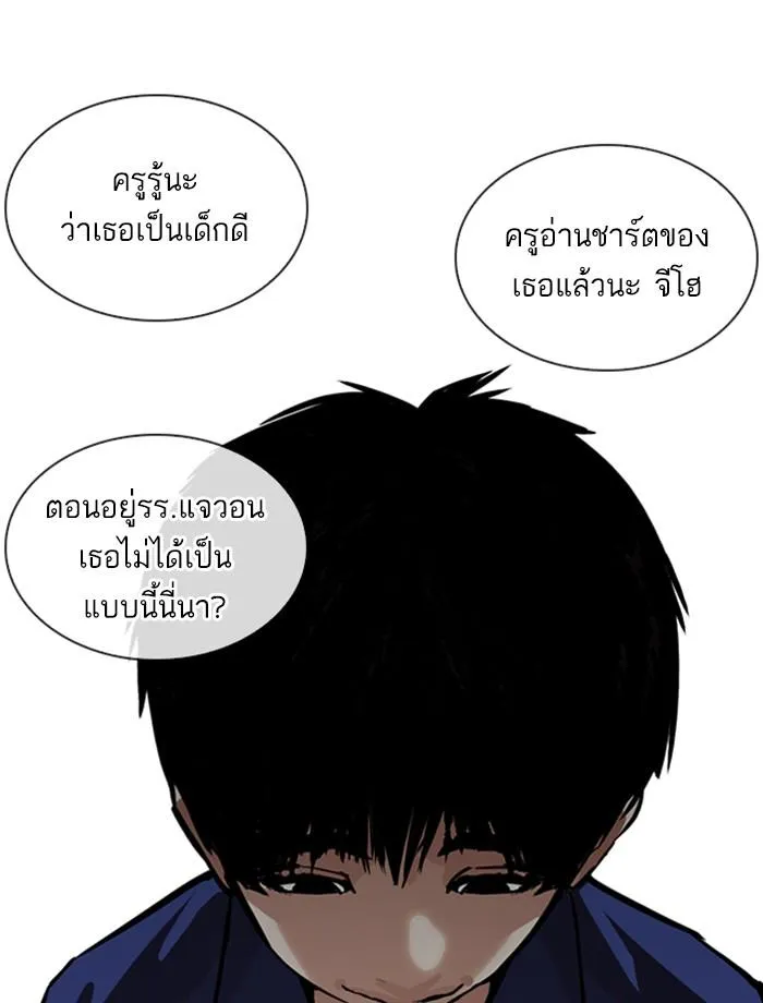 หน้า 103