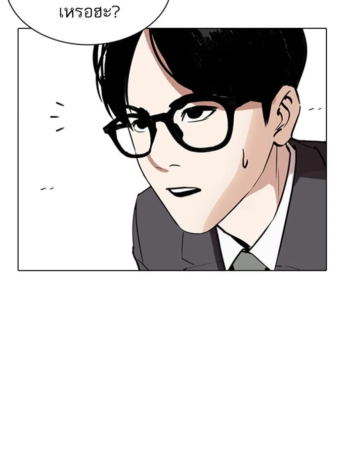 หน้า 105