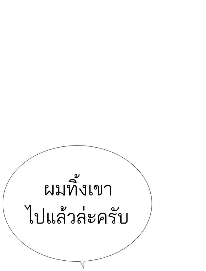 หน้า 106
