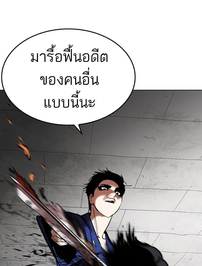 หน้า 111
