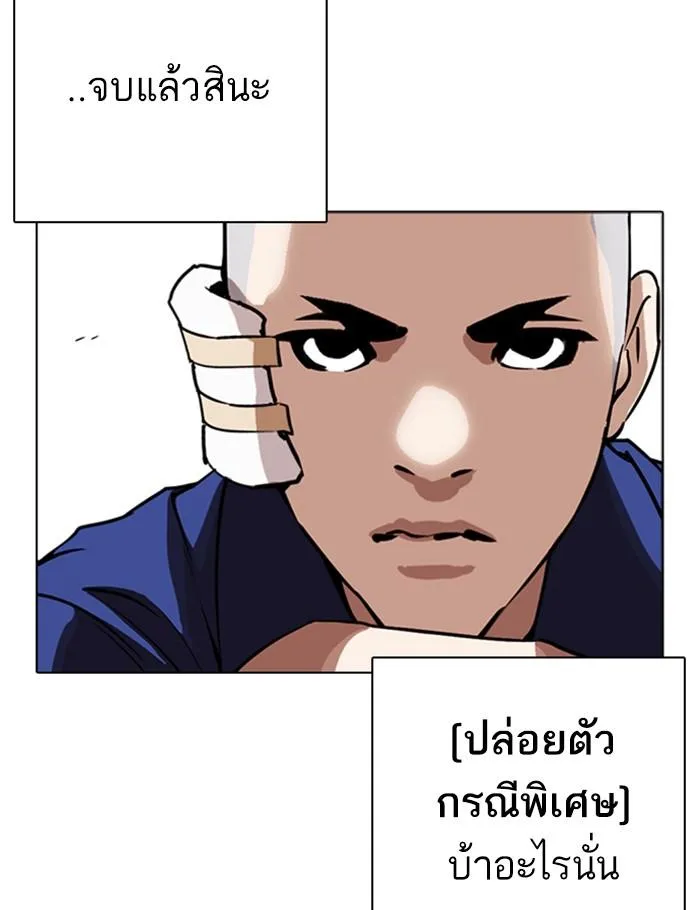 หน้า 116