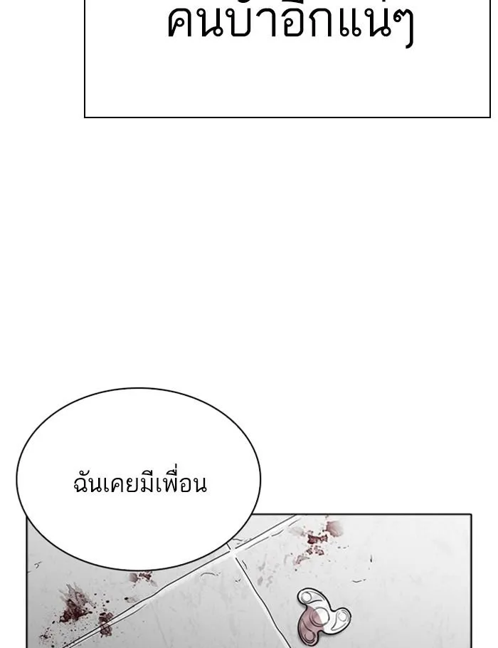 หน้า 120