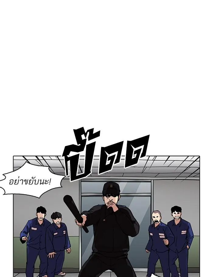 หน้า 123