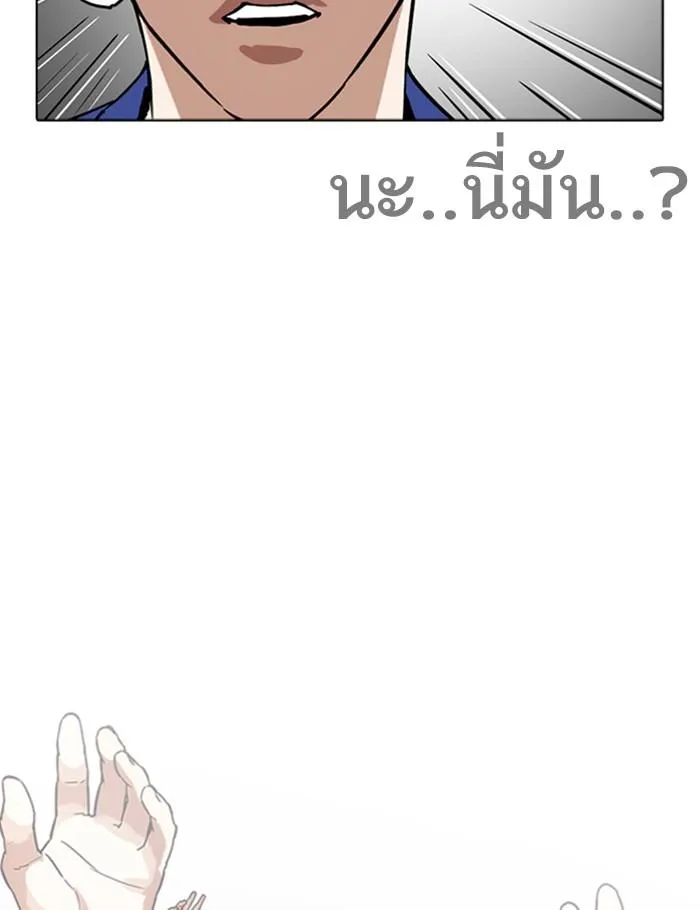 หน้า 131