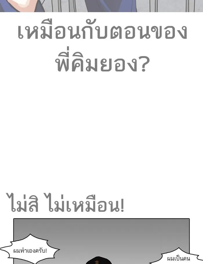 หน้า 133