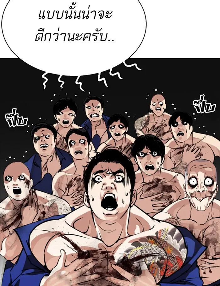 หน้า 139