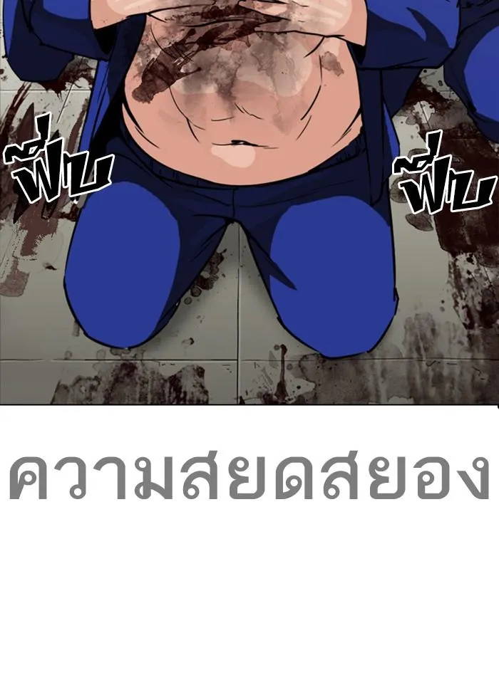 หน้า 140