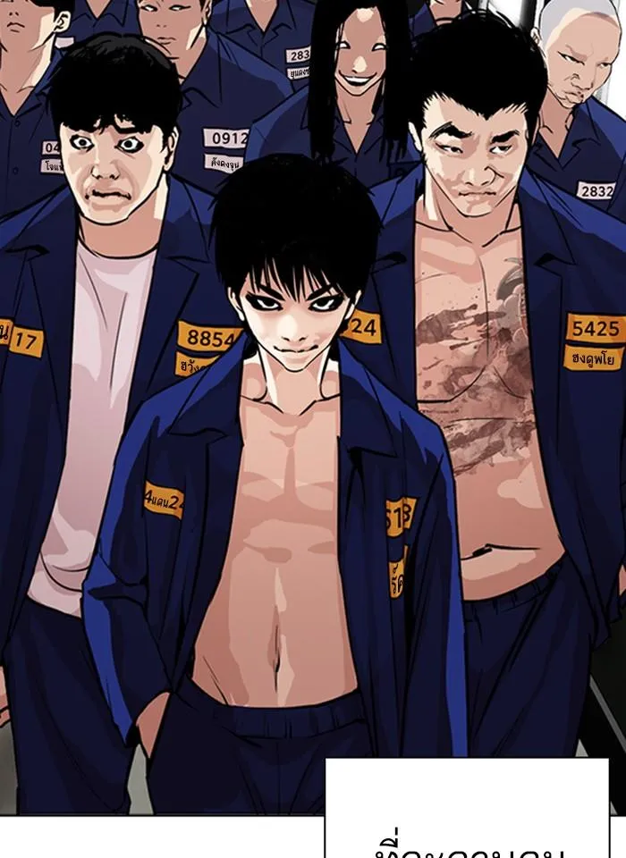 หน้า 143