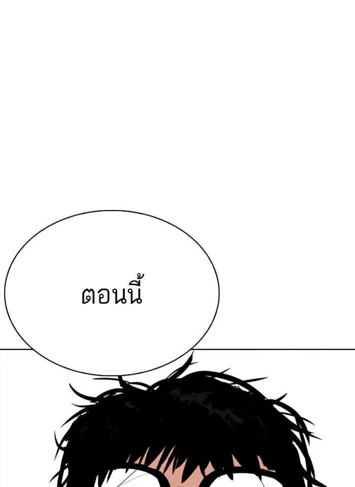หน้า 151
