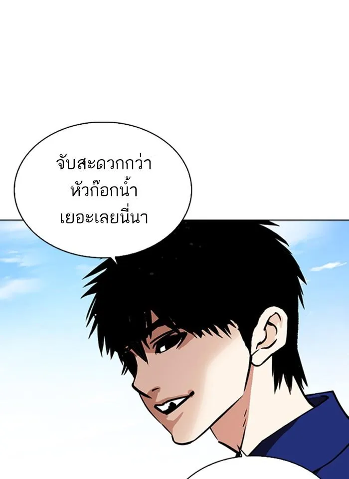 หน้า 157