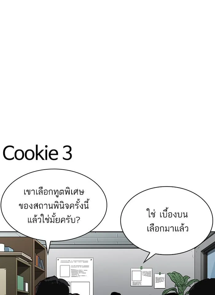 หน้า 161