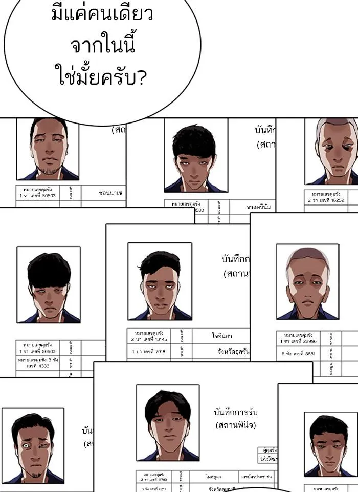 หน้า 163