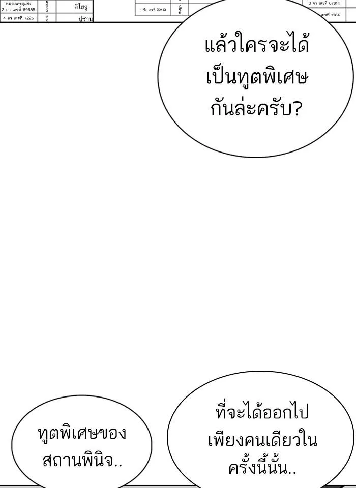หน้า 164