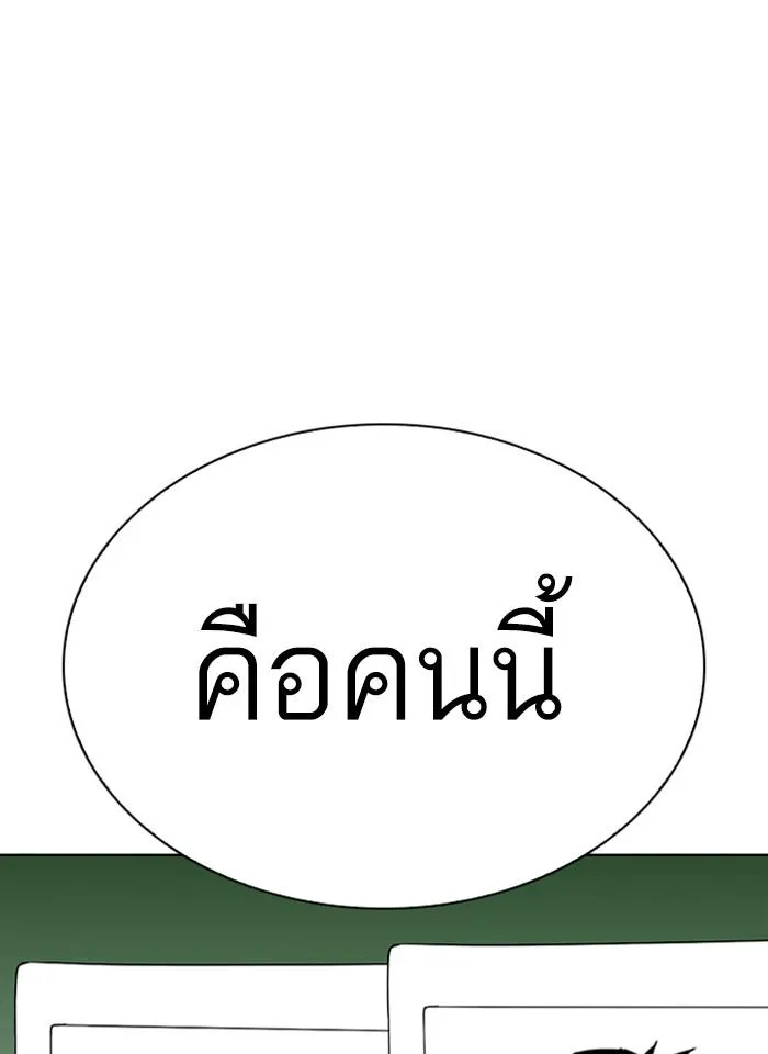 หน้า 166