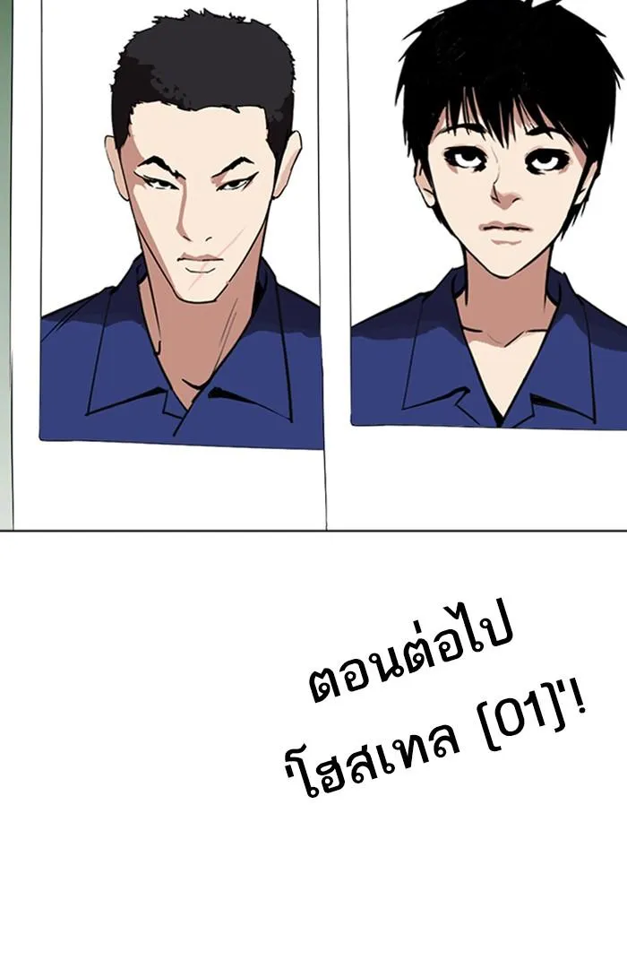 หน้า 167