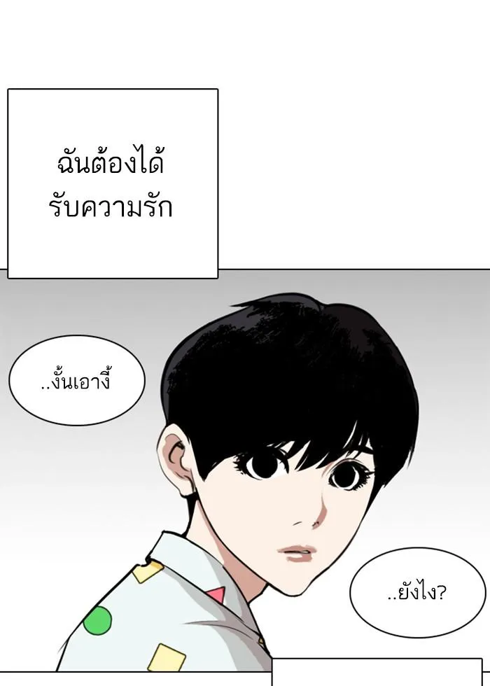 หน้า 50