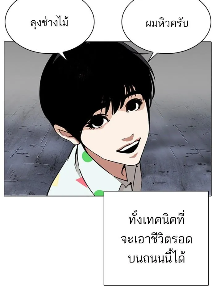 หน้า 68
