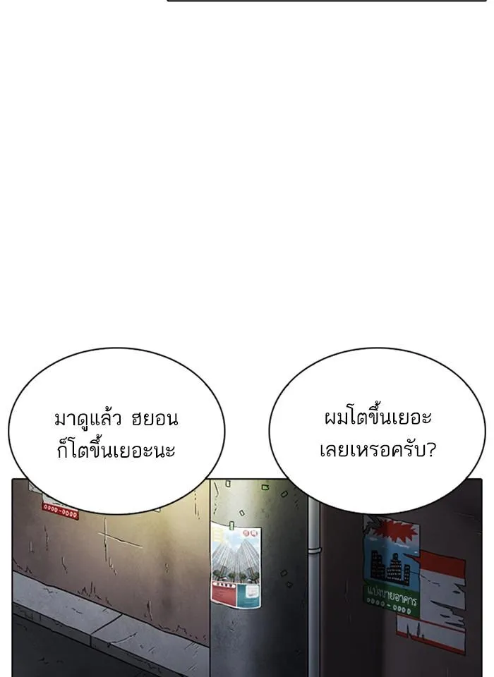 หน้า 75