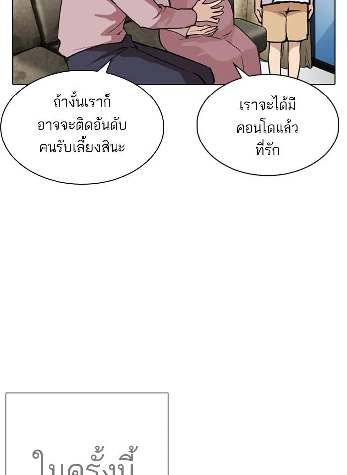 หน้า 87