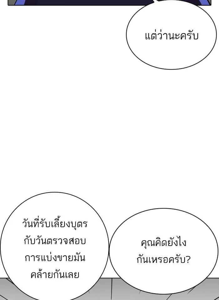 หน้า 93