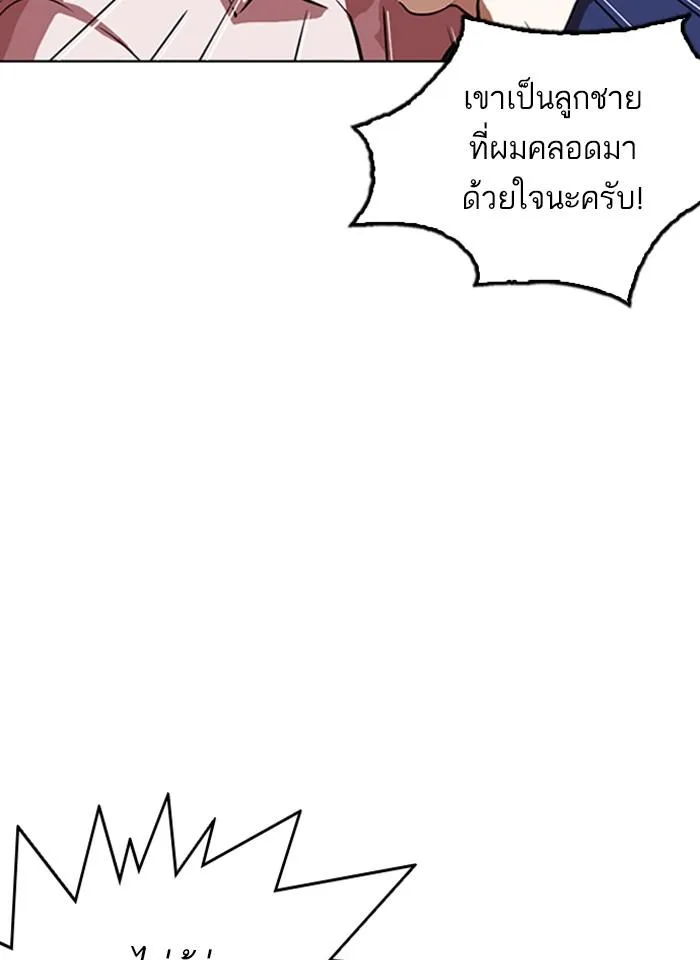 หน้า 101