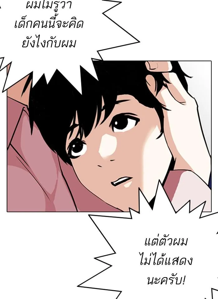 หน้า 102
