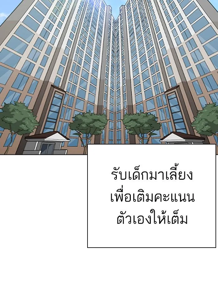 หน้า 114