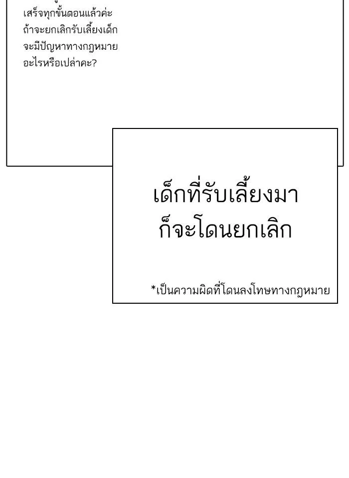 หน้า 116