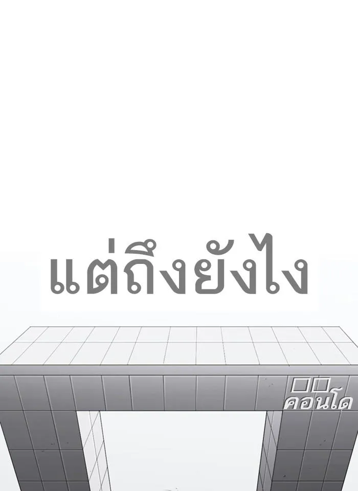 หน้า 119
