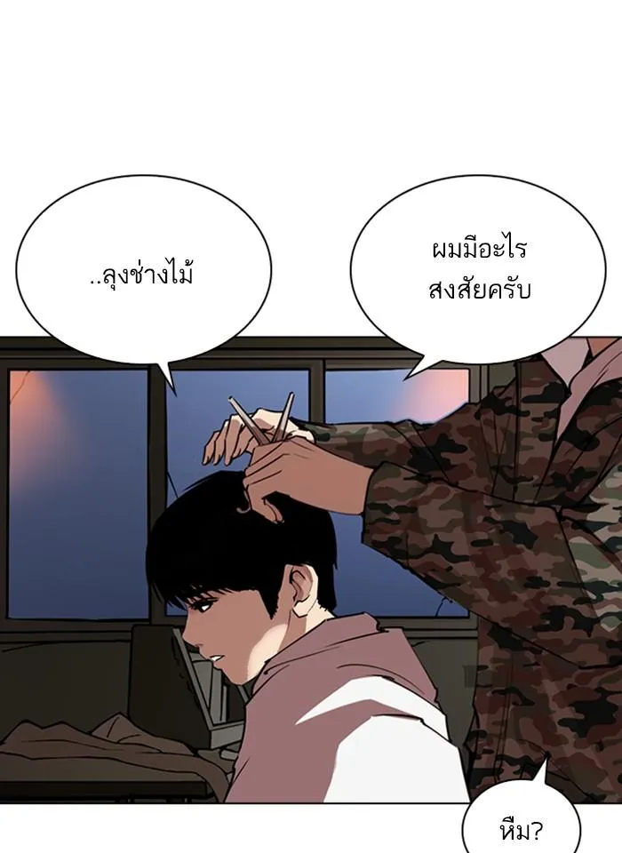 หน้า 125