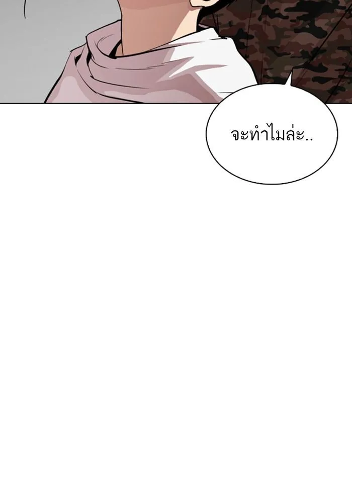 หน้า 127
