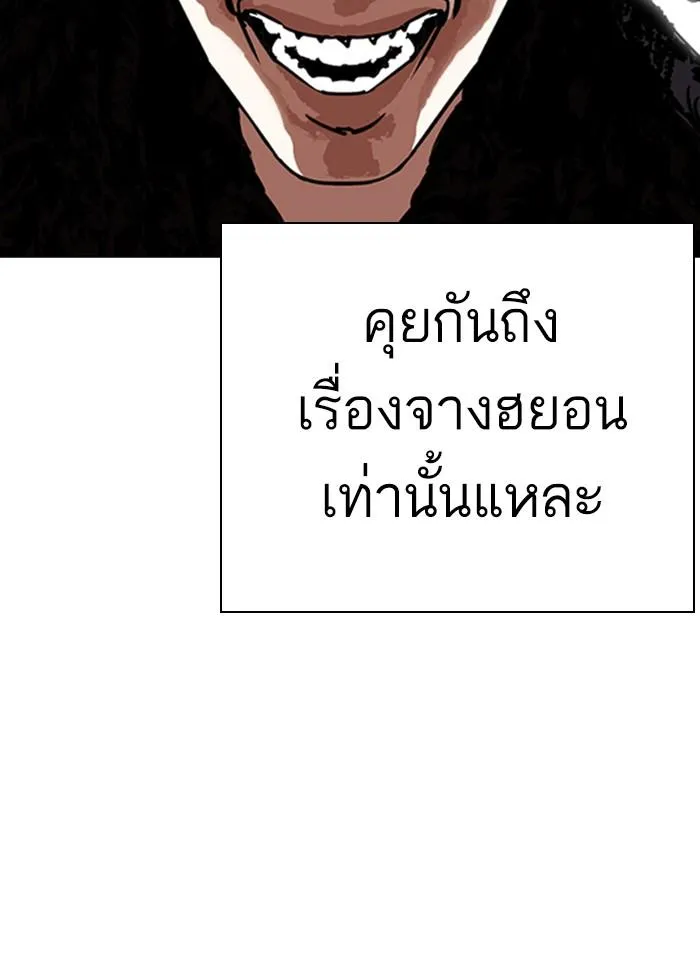 หน้า 133
