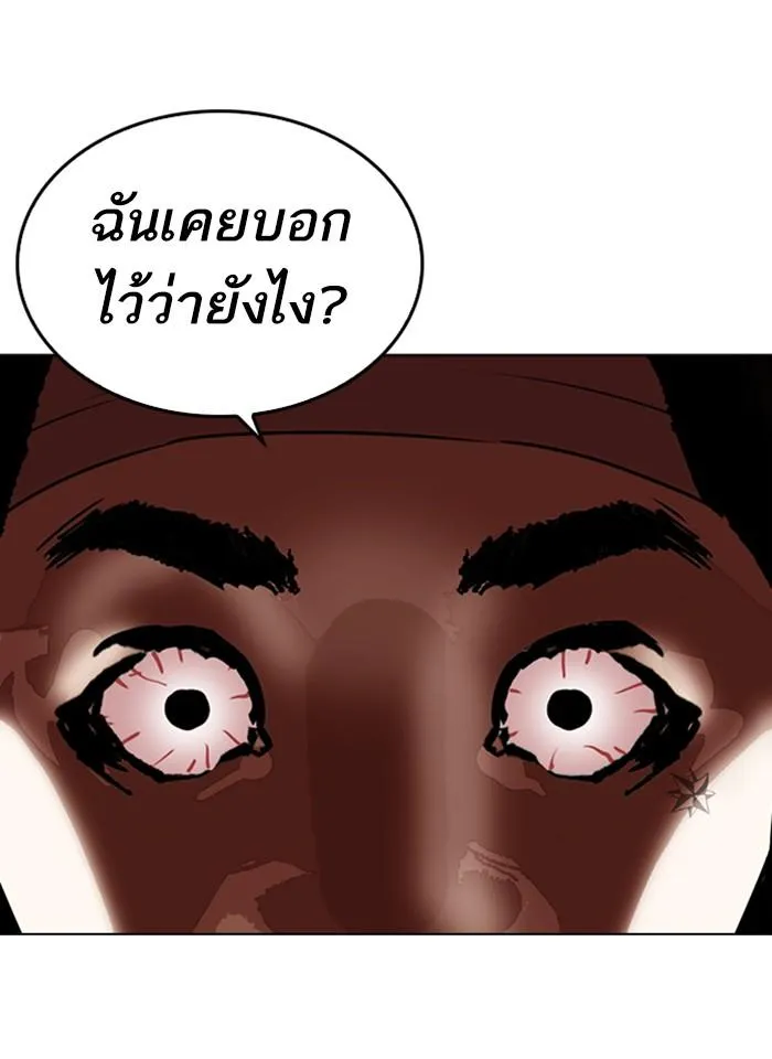 หน้า 134