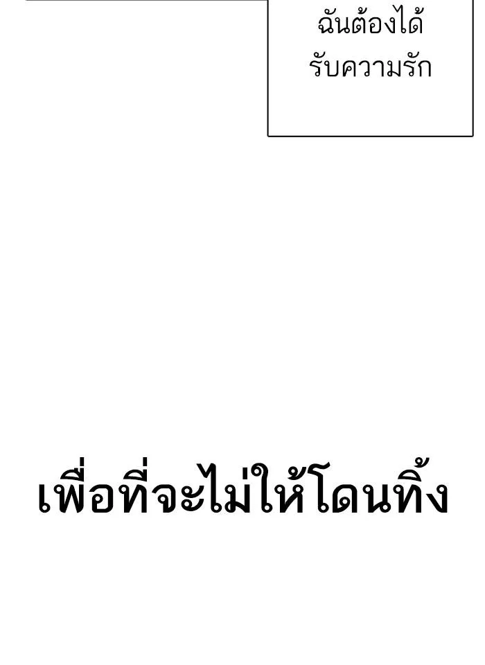 หน้า 136