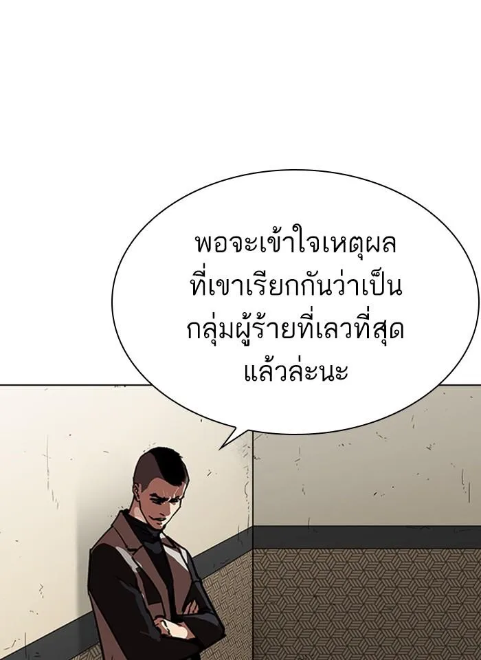 หน้า 140