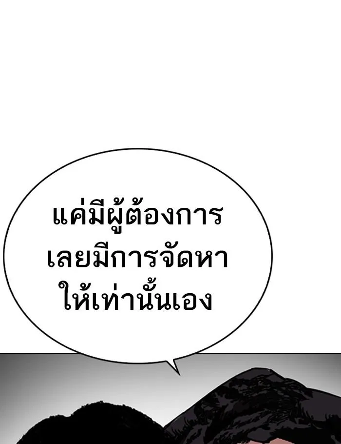 หน้า 145
